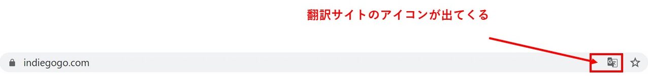 GoogleChromeの海外サイトの日本語翻訳5