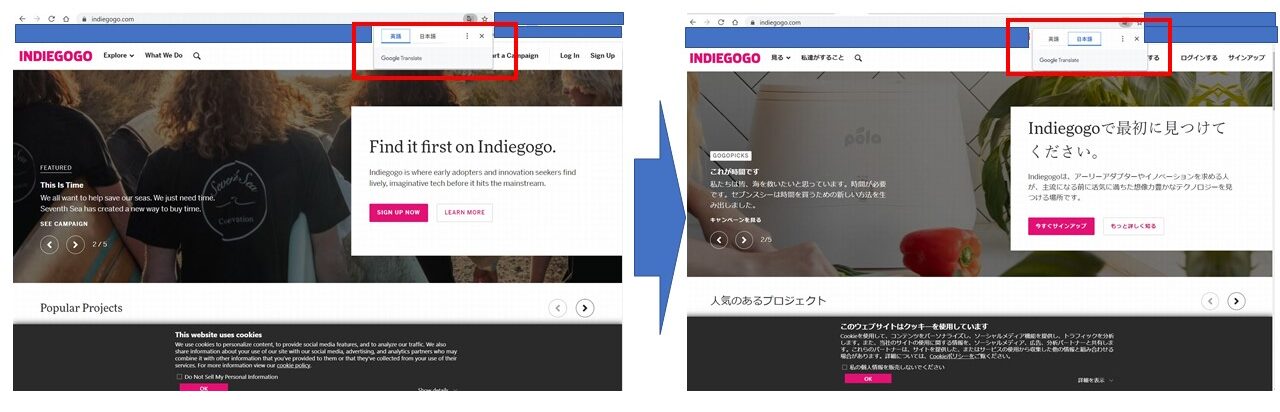 GoogleChromeの海外サイトの日本語翻訳6